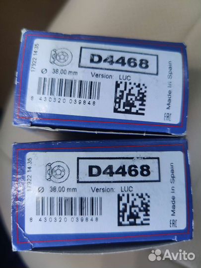 Ремкомплект суппортов D4468 для Volkswagen polo