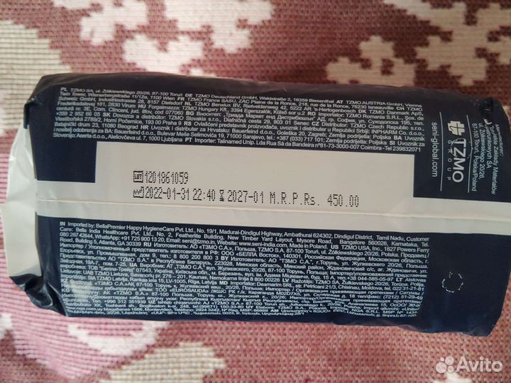 Урологические прокладки seni для мужчин (11пачек)