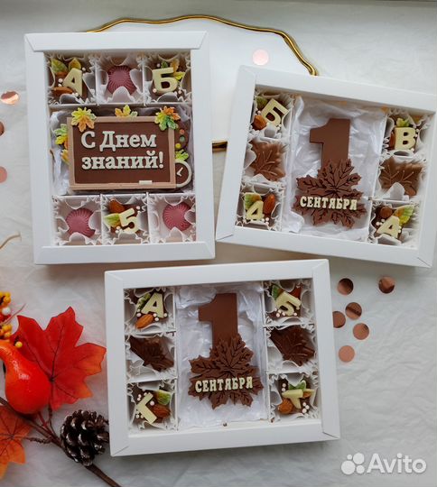 Подарки из шоколада