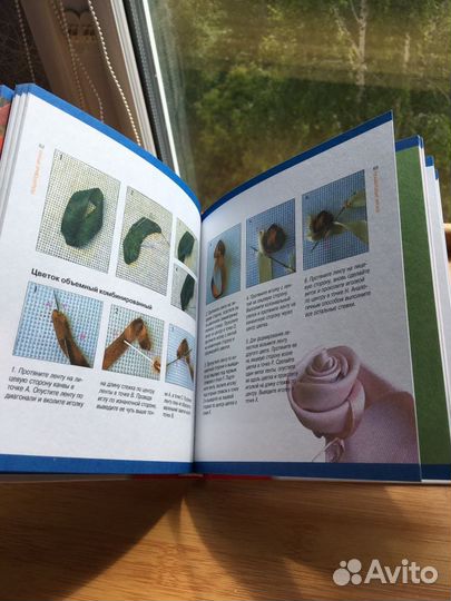 Книги Вышивка лентами/картины из бумаги