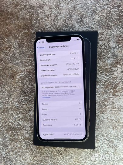 iPhone 12 Pro, 128 ГБ