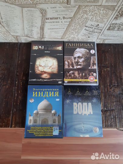Двд диски с документальными фильмами