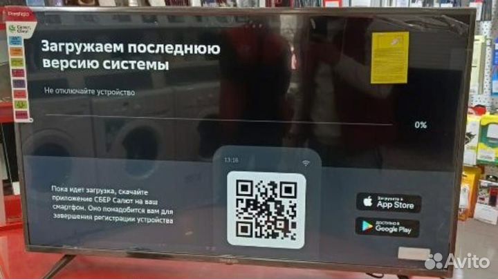 Телевизор 43