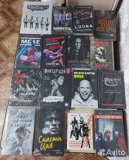 Книги с рок группами