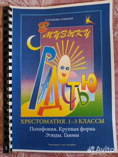 Учебники книги