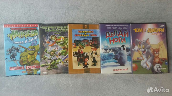DVD диски с мультфильмами