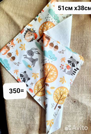 Непромокаемая пеленка для новорожденных