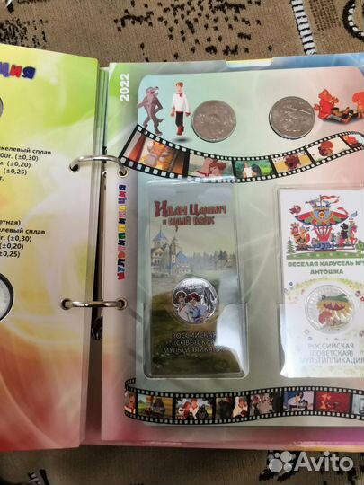 Альбом для монет мультипликация