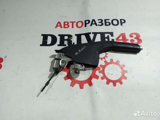 Рычаг стояночного тормоза Volkswagen Polo седан