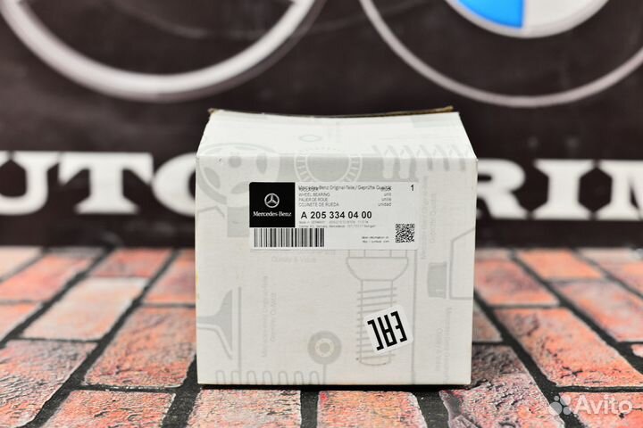 Ступица передняя Mercedes-Benz A2053340400