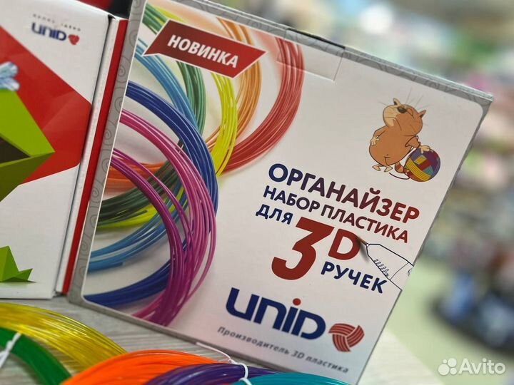 3D ручка (3д) и 90метров пластика и трафарет