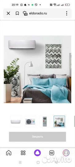 Сплит система новая в упаковке