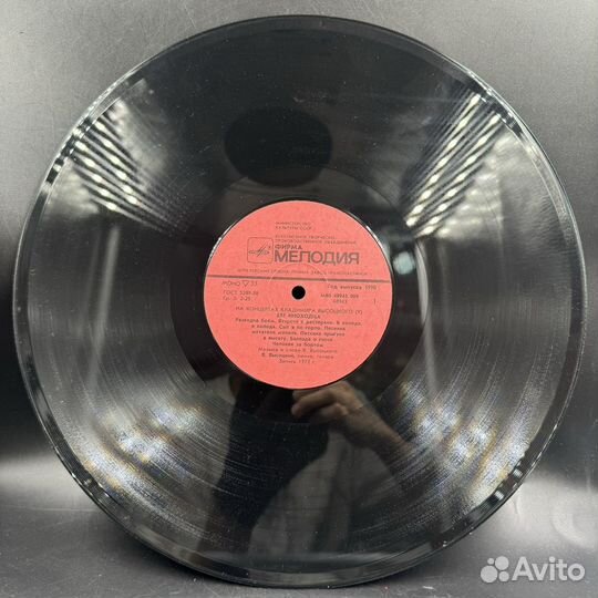 Виниловая пластинка На концертах Владимира