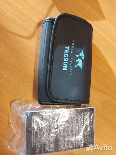 Радиоприёмнк