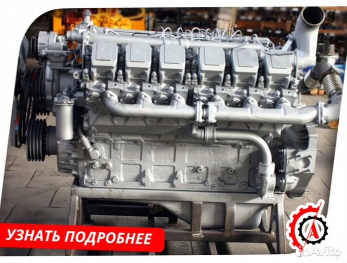 Мотор ямз-240нм2