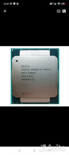 Intel xeon e5 2666 v3 lga2011v3