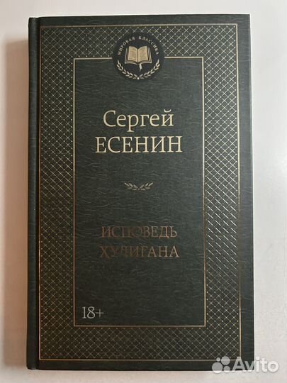 Сборники стихотворений