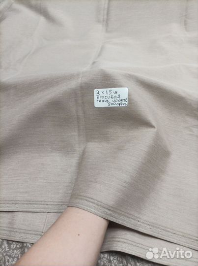 Ткань СССР. Разная. Вельвет, шерсть, хлопок