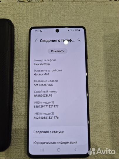 Samsung Galaxy M62, 8/128 ГБ