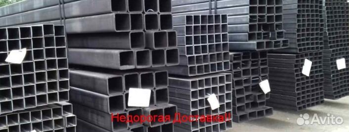 Профлильная труба