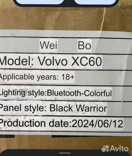 Выдвижные подножки пороги volvo XC60