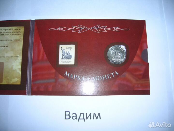 Все юбилейные 5 рублей и Бородино. Альбомы