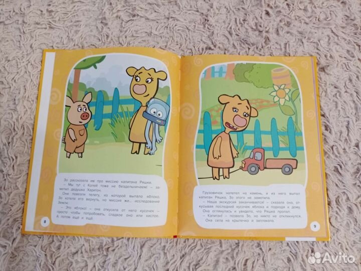 Детские книги (новые)