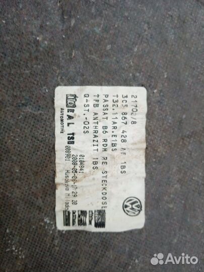 Обшивка багажника задняя правая Volkswagen Passat