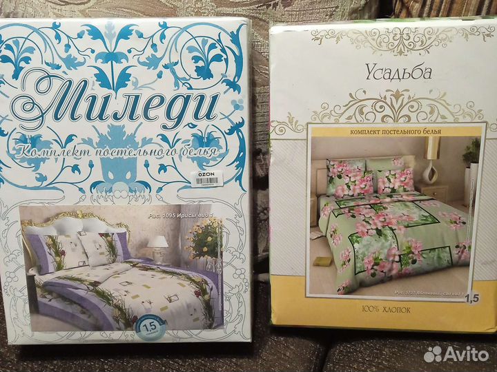 Белье постельное