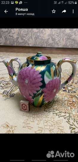 Чайник заварочный большой СССР