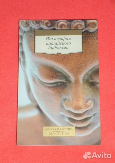 Зарубежная философия и психология, ч.2