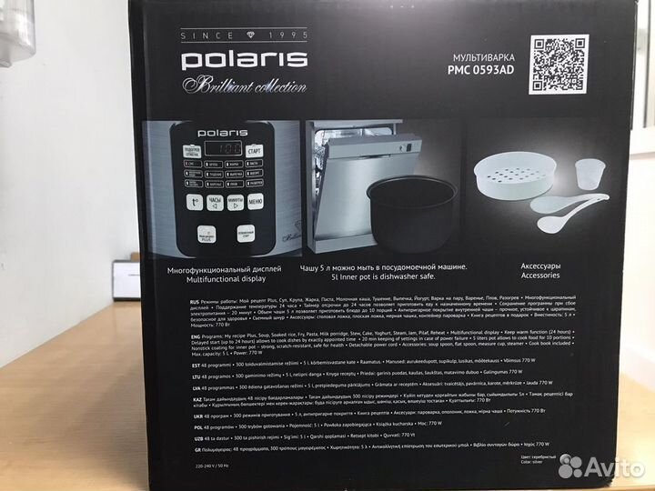Новая мультиварка Polaris PMC 0593AD