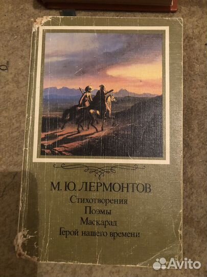 Книги классика чехов лермонтов толстой шолохов