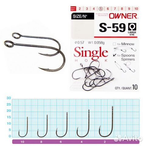 Крючок Owner S-59