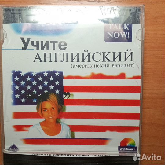 Аудио кассеты язык