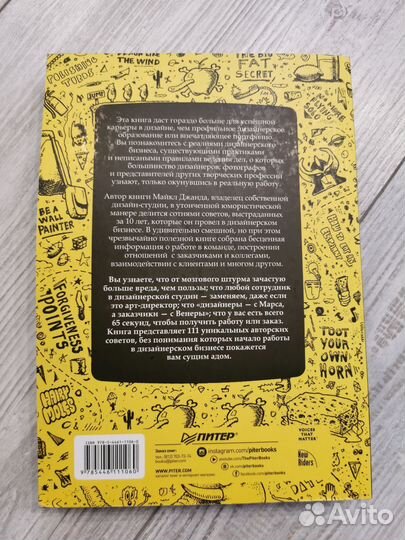 Книги по творчеству и дизайну