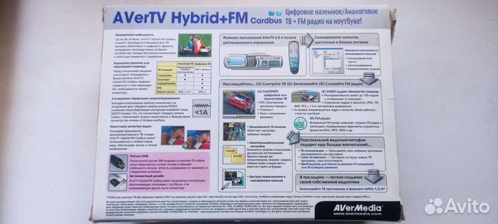 Тв-тюнер AverTV Hybrid+FM Cardbus