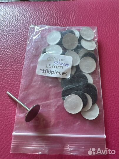 Смарт-диск и сменные насадки для педикюра