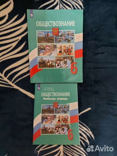 Книги за 6 класс