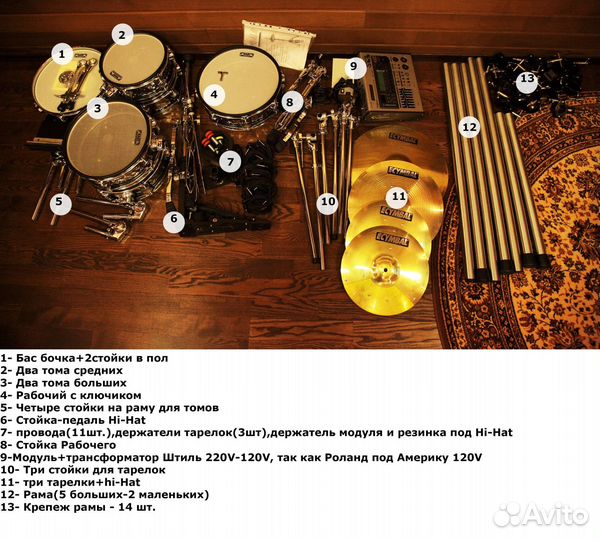 Барабаны Hart Dynamics Professional Series 6.4