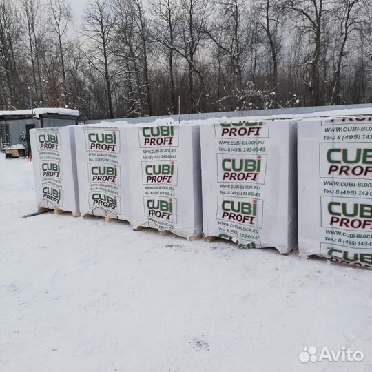 Газобетонные блоки Куби Блок