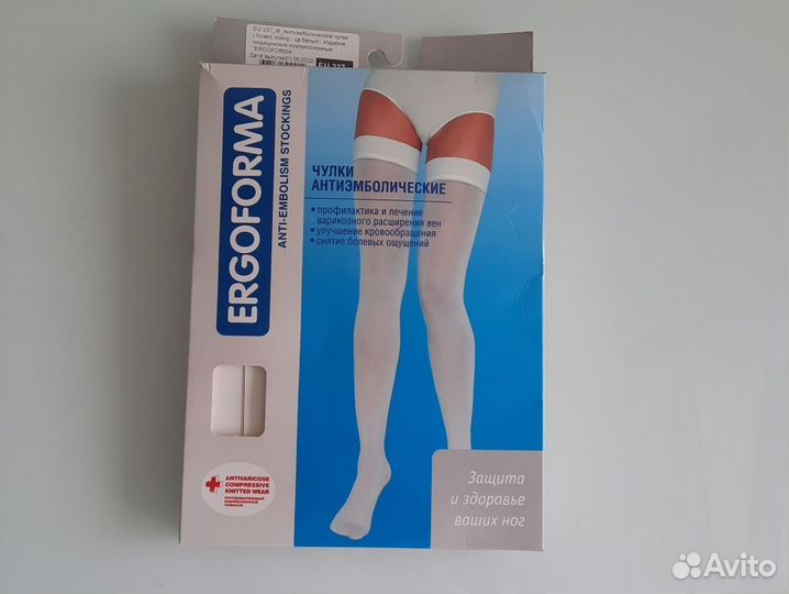 Компрессионные чулки