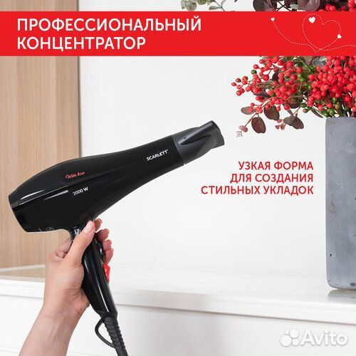 Фен Scarlet SC-HD70I89Новый