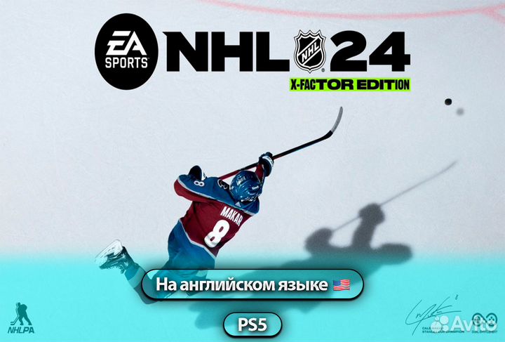 NHL 24 XFactor Edition PS5