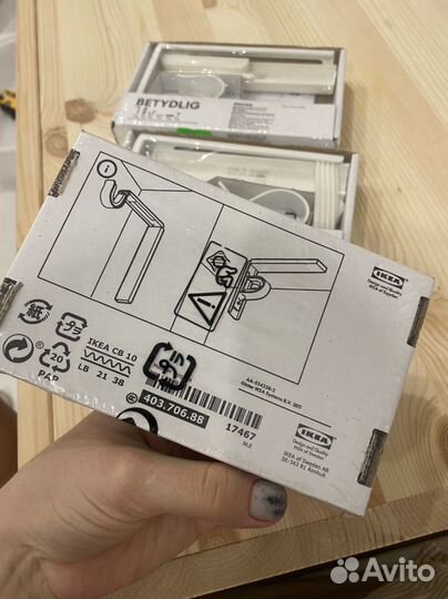 Крепление для карниза IKEA 3 шт