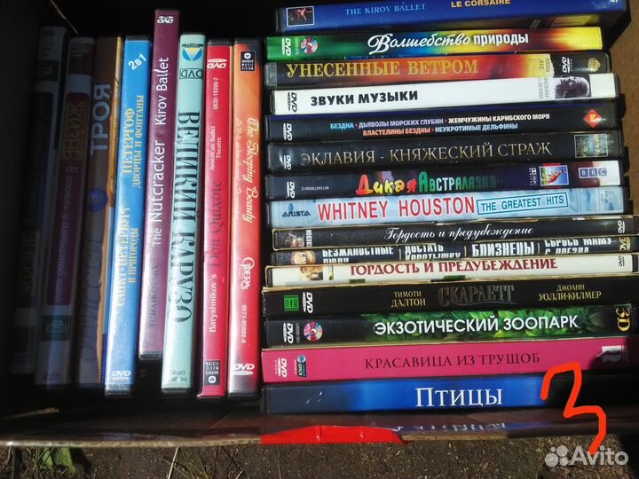 Фильмы и прочее на DVD дисках