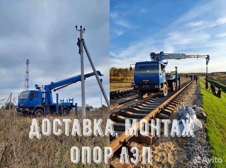 Ямобур. Установка столбов электрических, опор лэп