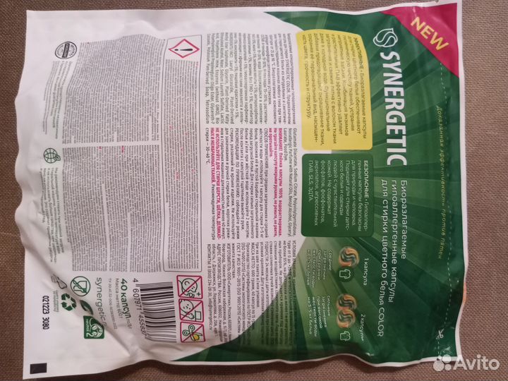 Капсулы для стирки 60 шт Synergetic