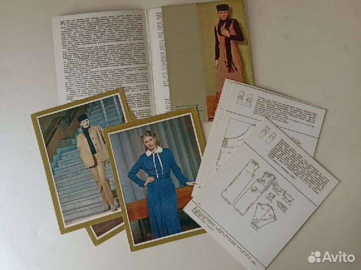 Выкройки и наборы открыток мода и время СССР