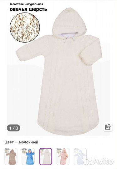 Вещи для новорожденного